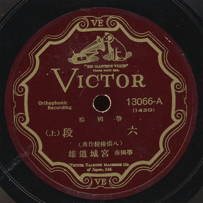victor13066a.jpg