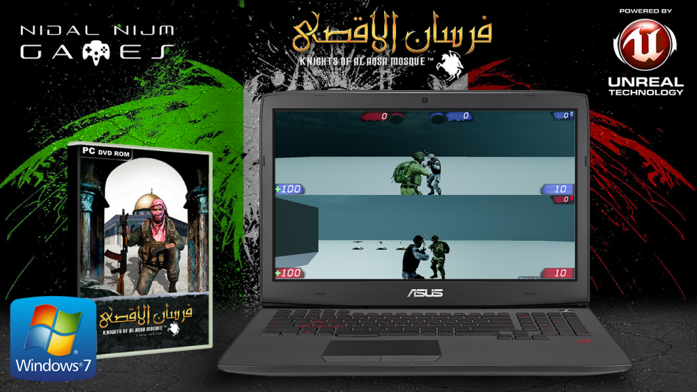 17-_Fursan_al-Aqsa_PC_Multiplayer.png