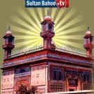 Sultan_Bahoo_TV